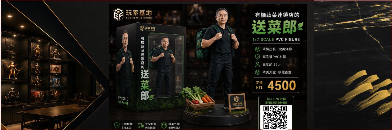 第一商品